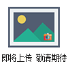 KVS錐形流量計